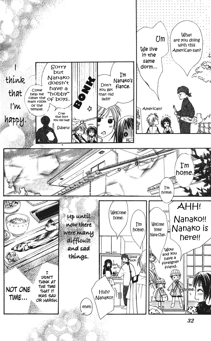 Hadaka no Ouji-sama - Love Kingdom Vol. 2 Ch. 5 第32页
