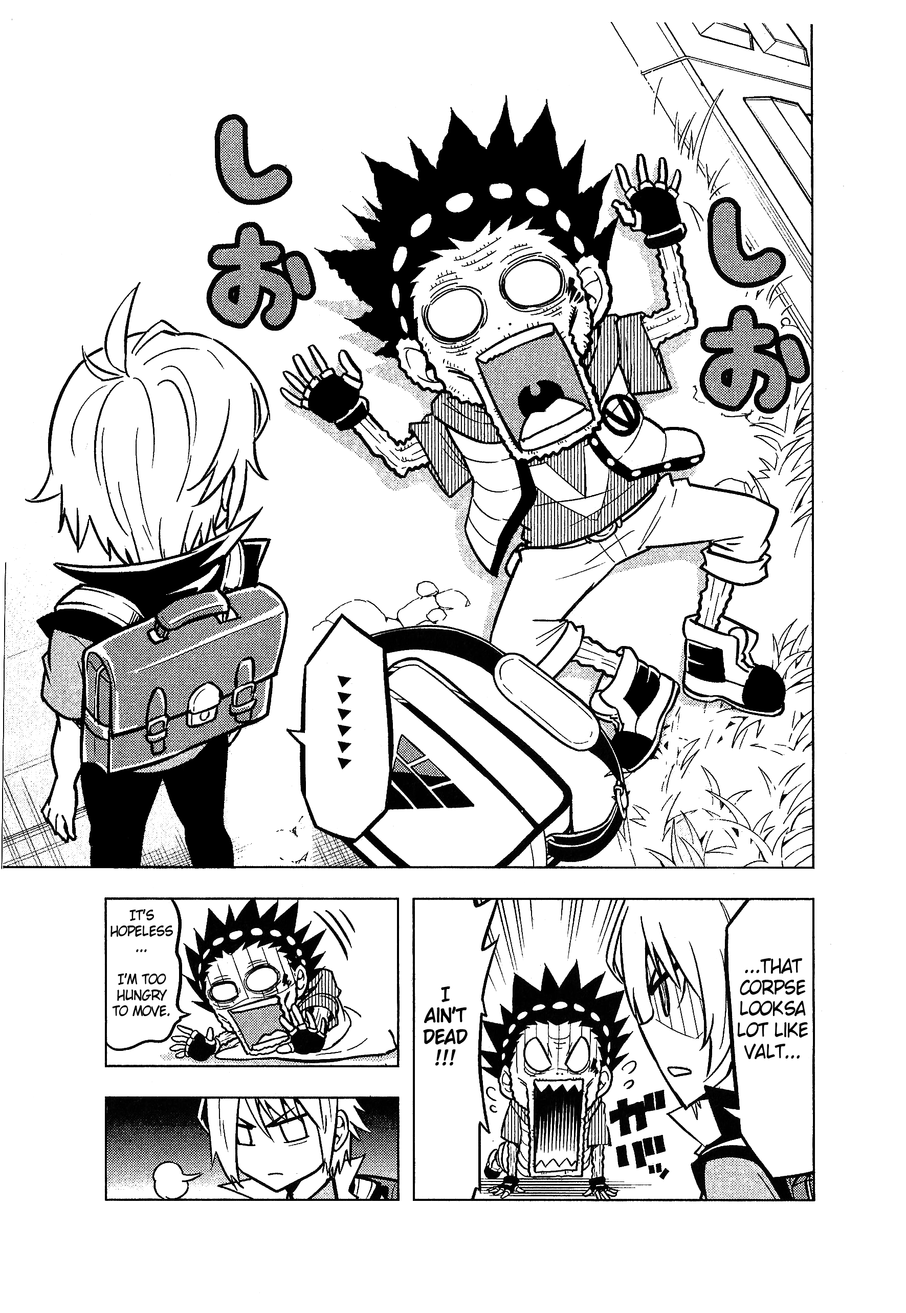 Beyblade Burst Vol. 1 Ch. 4 第2页