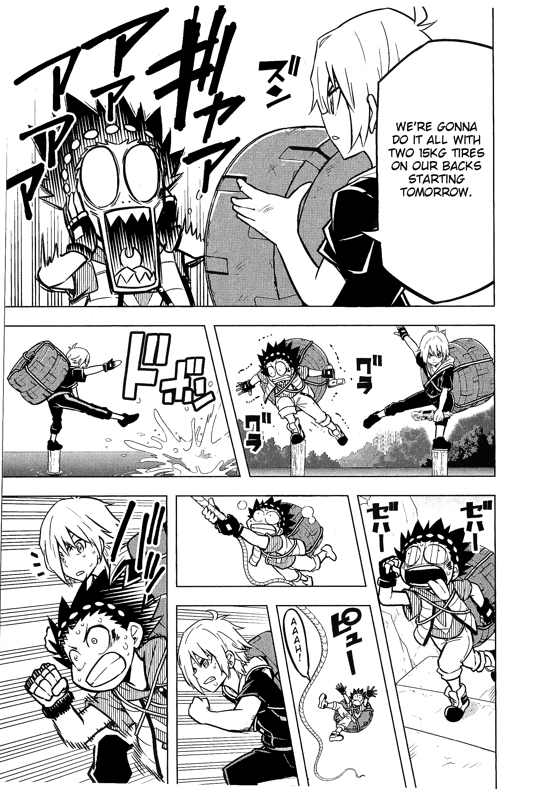 Beyblade Burst Vol. 1 Ch. 4 第12页