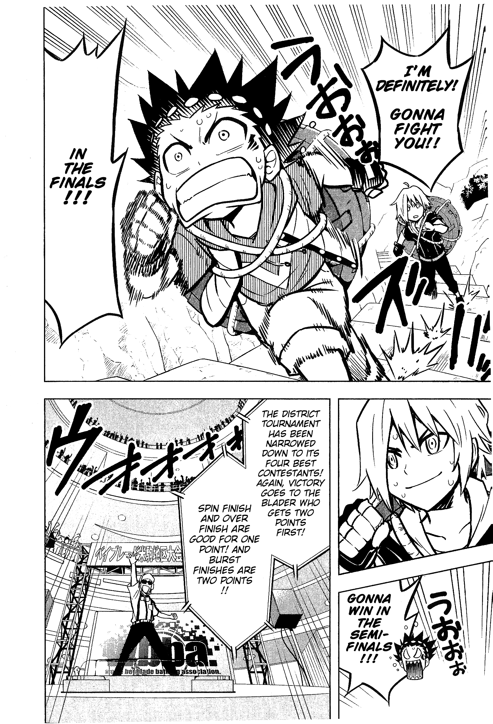 Beyblade Burst Vol. 1 Ch. 4 第13页