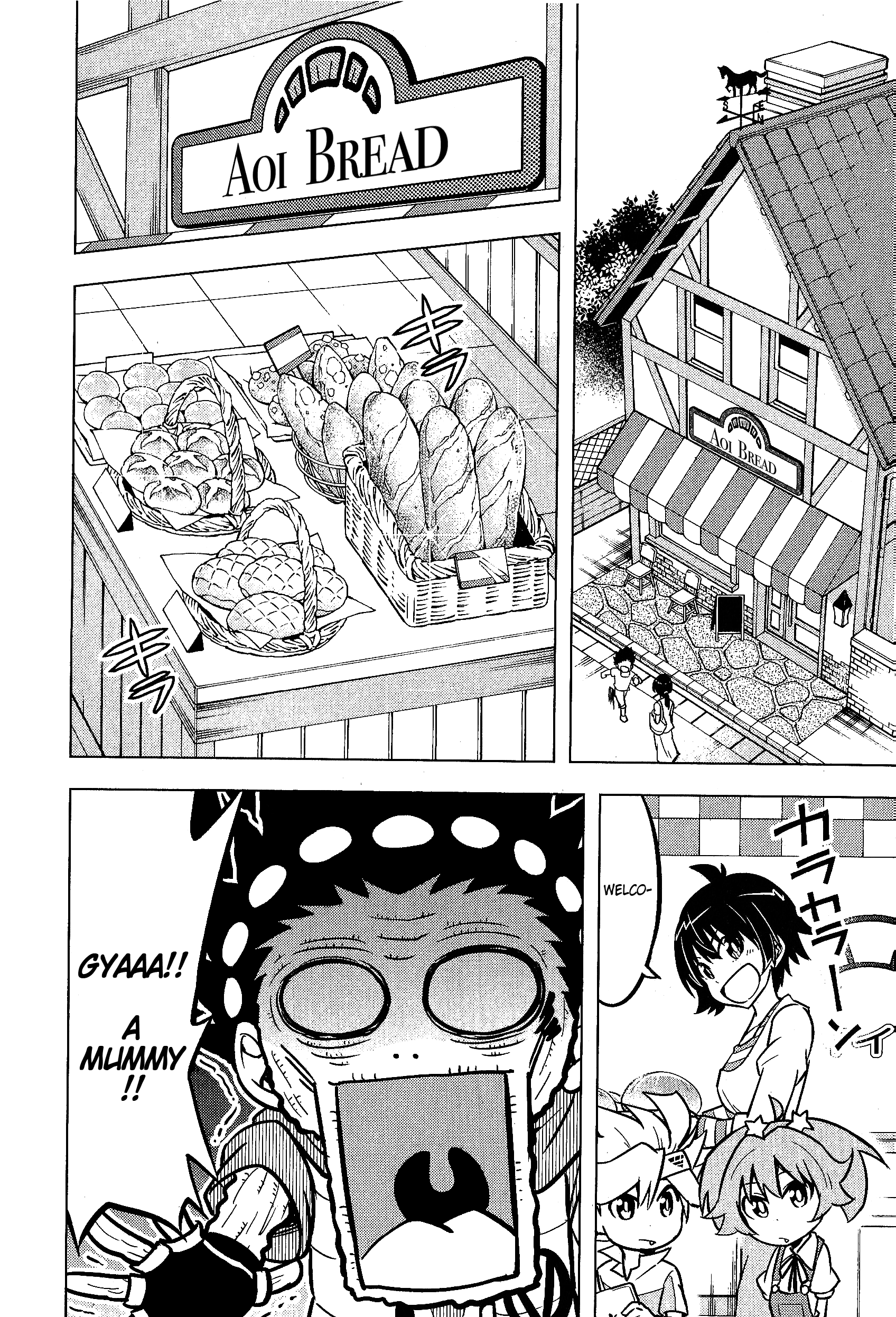 Beyblade Burst Vol. 1 Ch. 4 第3页
