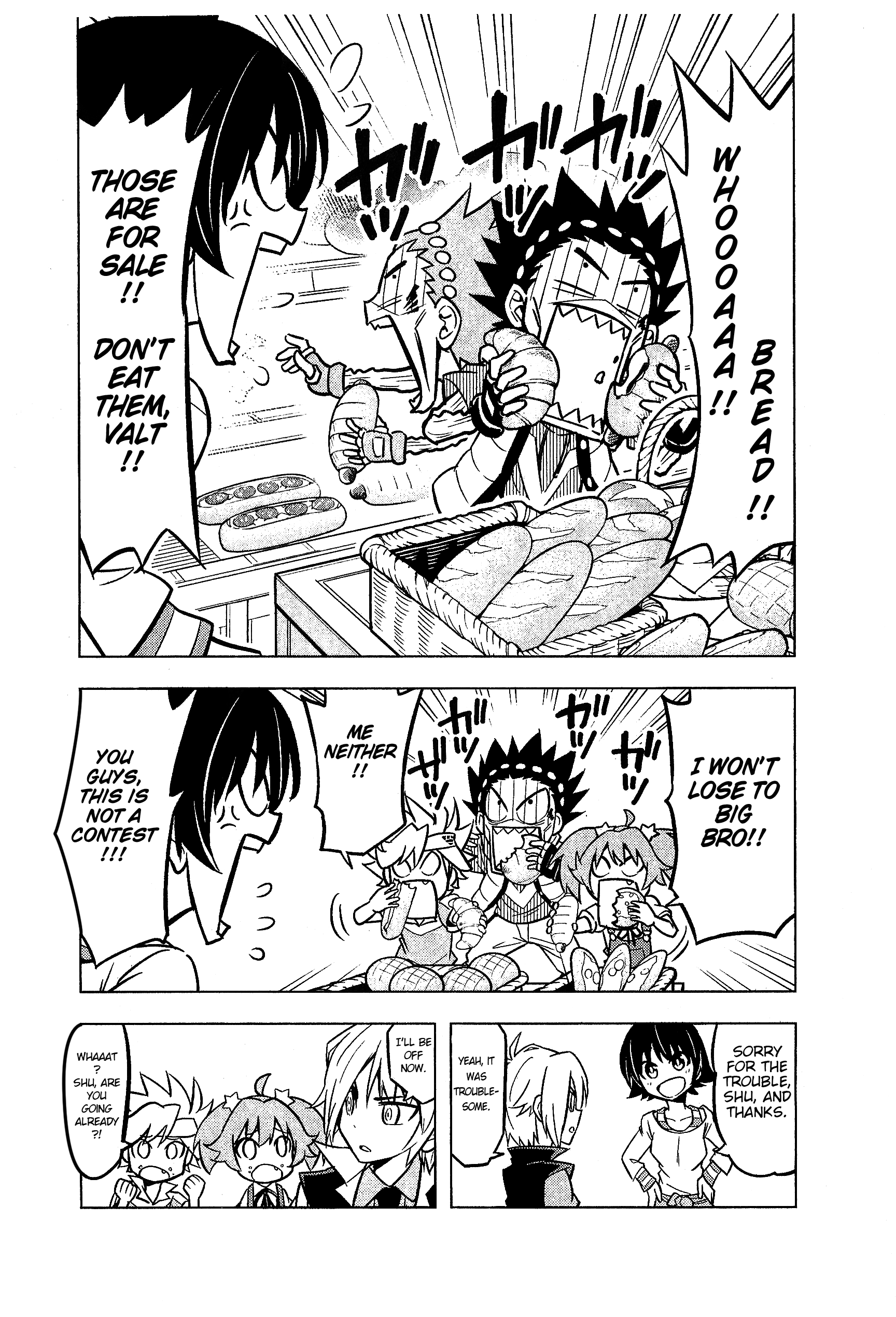 Beyblade Burst Vol. 1 Ch. 4 第5页