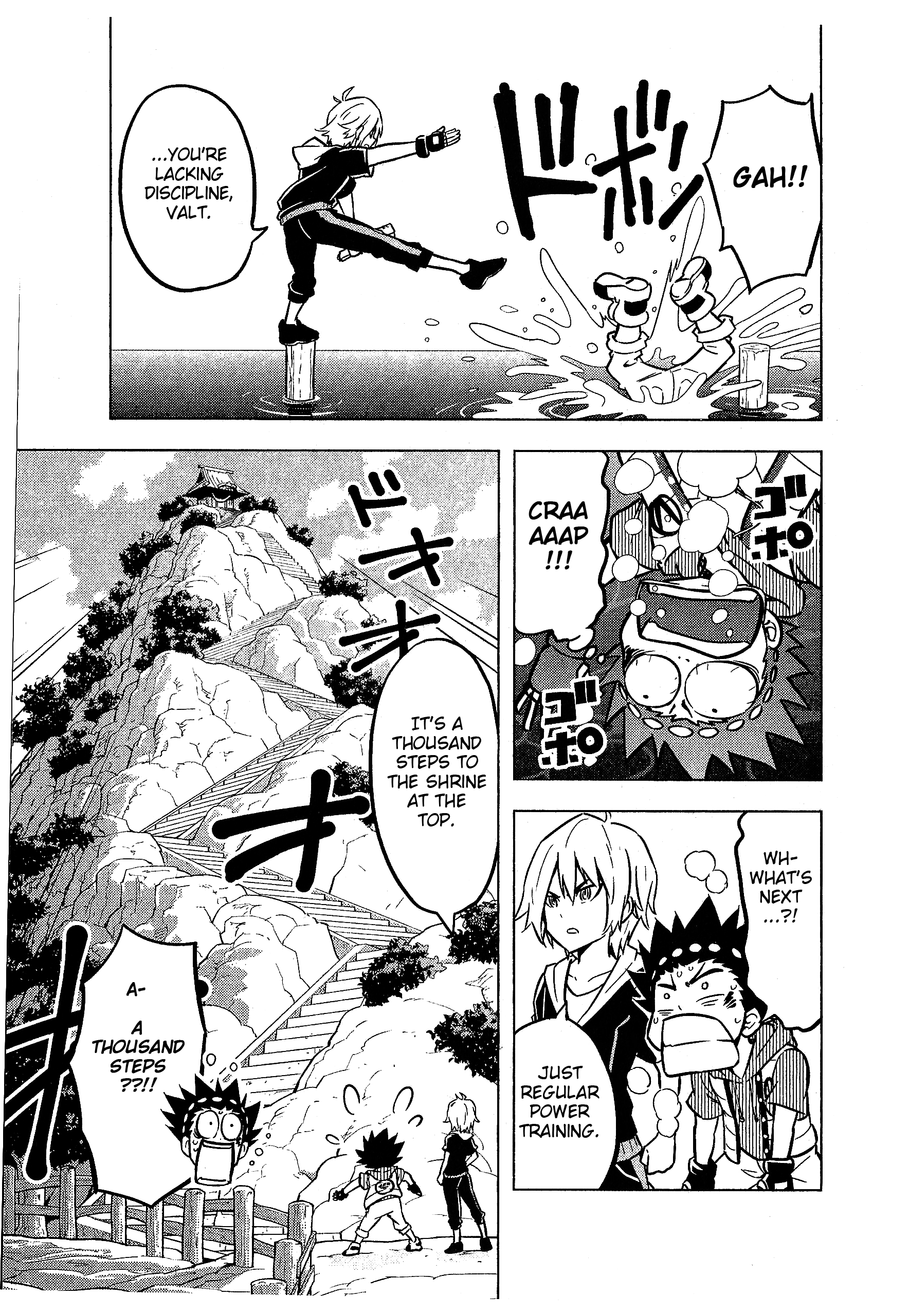 Beyblade Burst Vol. 1 Ch. 4 第10页