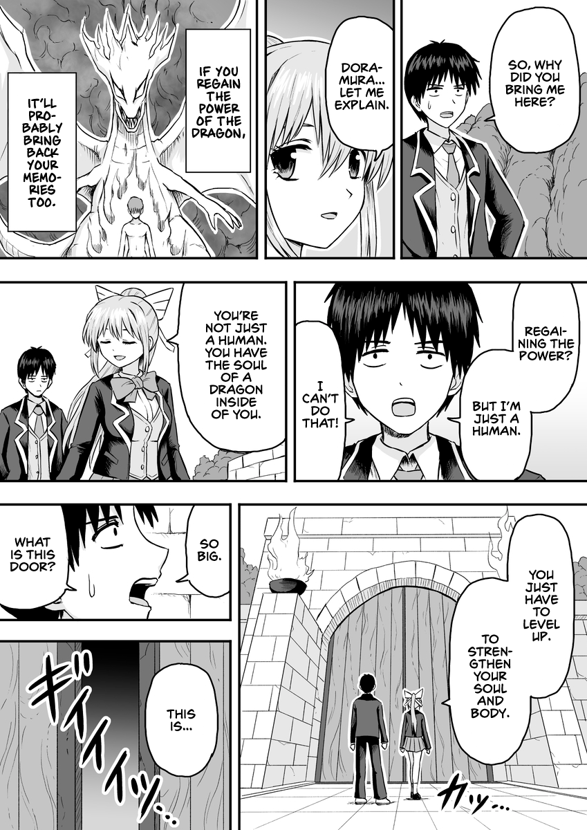 Tensei Mae wa Dragon Deshita Vol. 1 Ch. 5 第3页