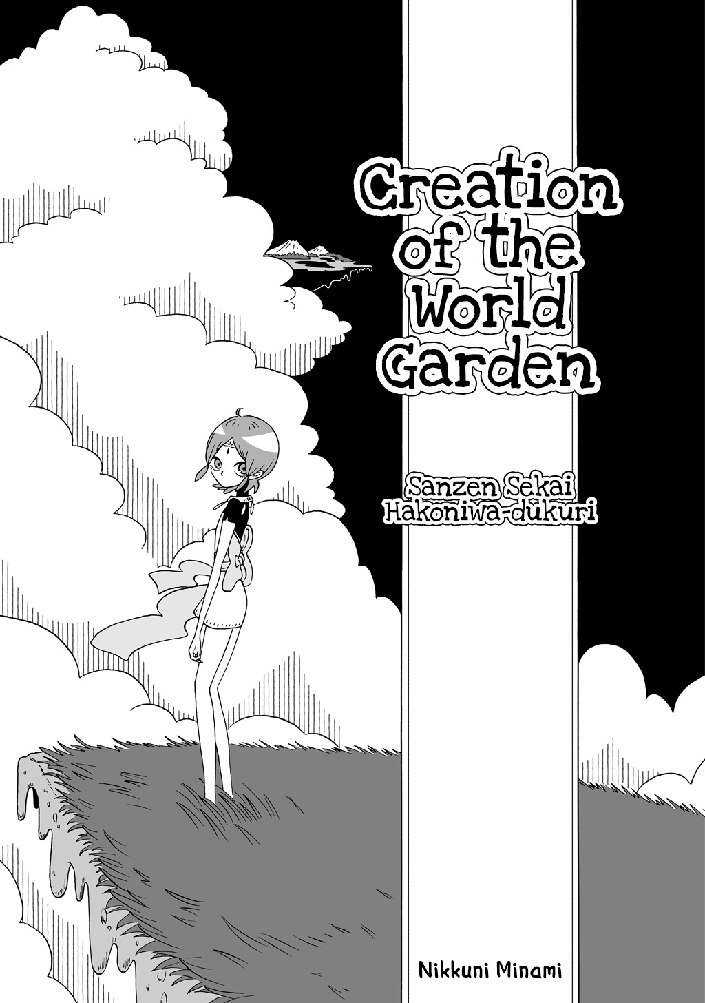 Creation of the World Garden 第2页