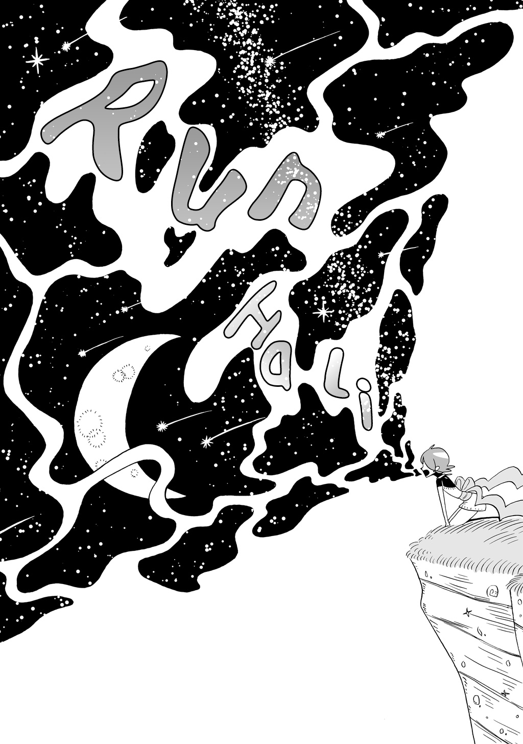 Creation of the World Garden Oneshot 第29页