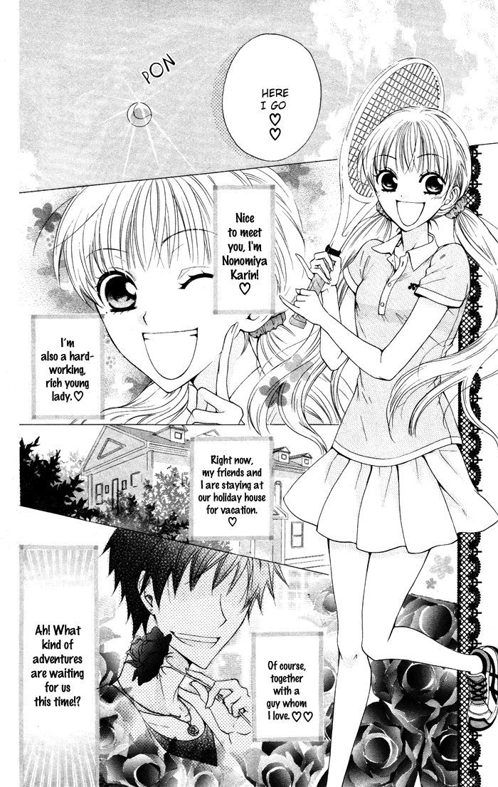 Danshi ing Girl! Vol. 1 Ch. 3 第2页