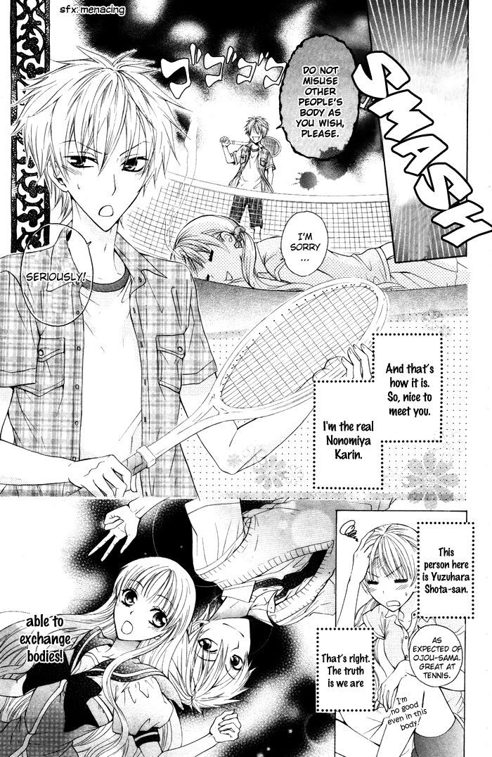 Danshi ing Girl! Vol. 1 Ch. 3 第3页