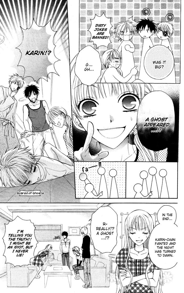 Danshi ing Girl! Vol. 1 Ch. 3 第23页