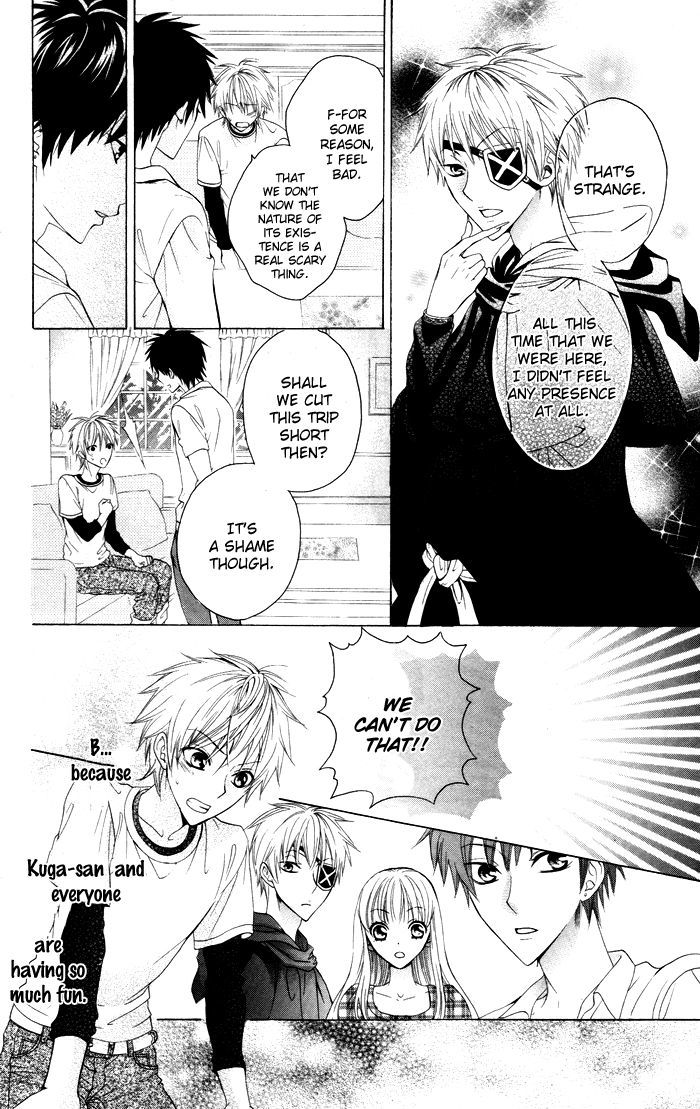 Danshi ing Girl! Vol. 1 Ch. 3 第24页