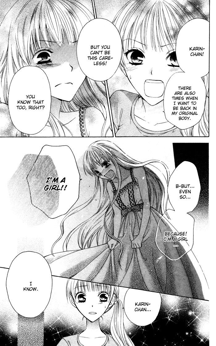 Danshi ing Girl! Vol. 1 Ch. 3 第34页