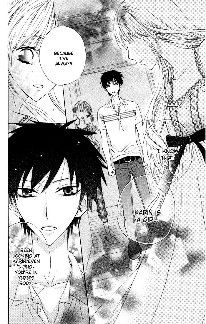 Danshi ing Girl! Vol. 1 Ch. 3 第35页
