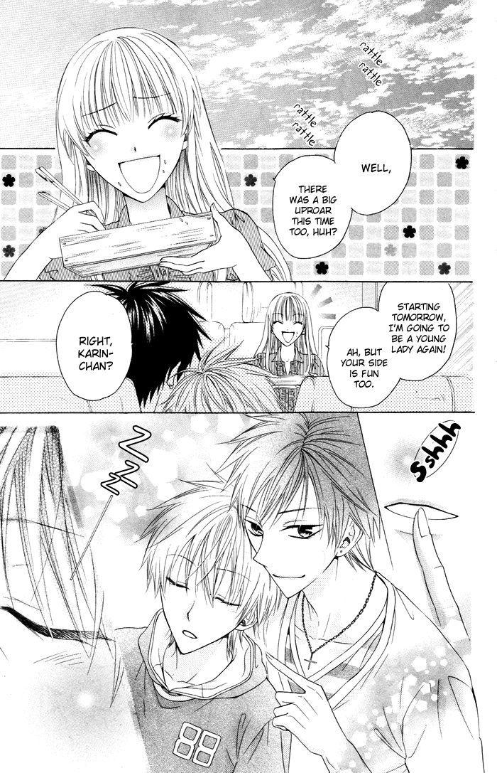 Danshi ing Girl! Vol. 1 Ch. 3 第40页