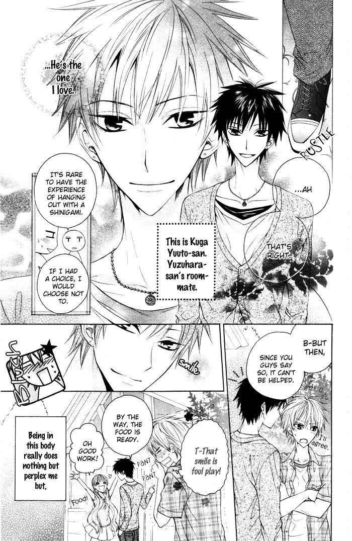 Danshi ing Girl! Vol. 1 Ch. 3 第5页