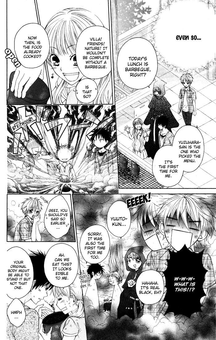 Danshi ing Girl! Vol. 1 Ch. 3 第6页