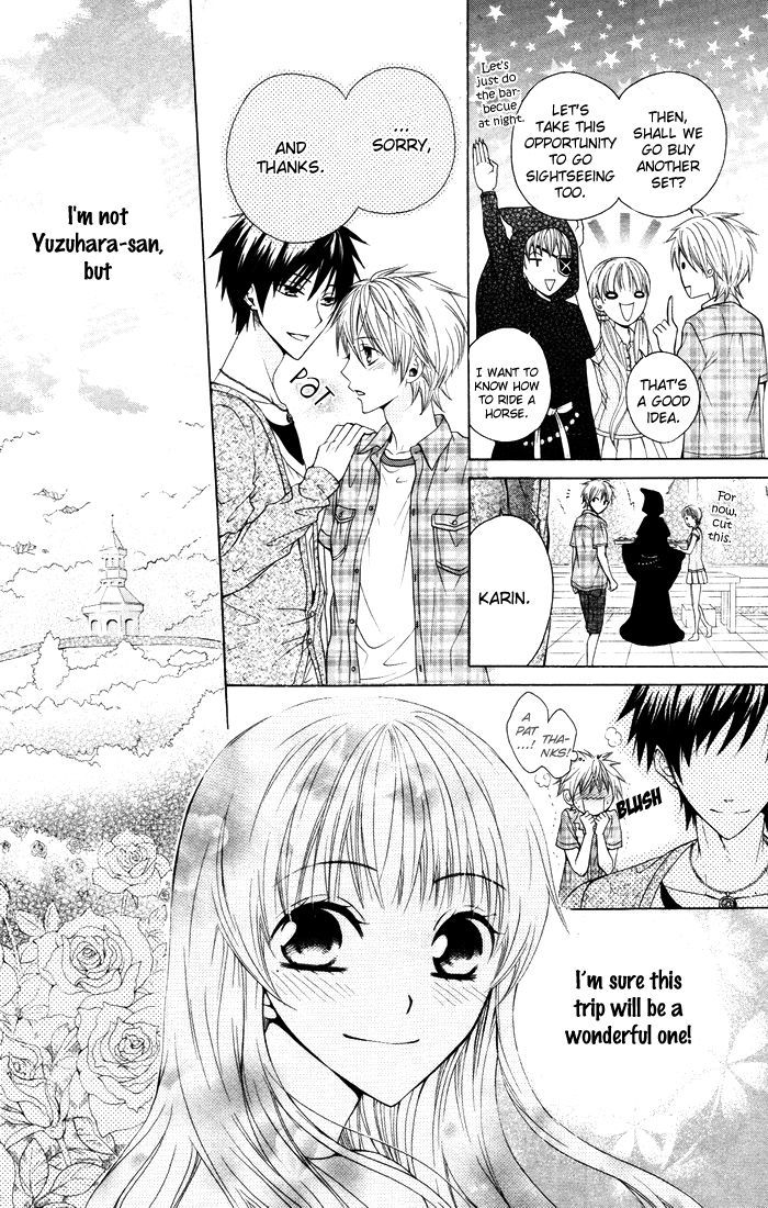 Danshi ing Girl! Vol. 1 Ch. 3 第8页