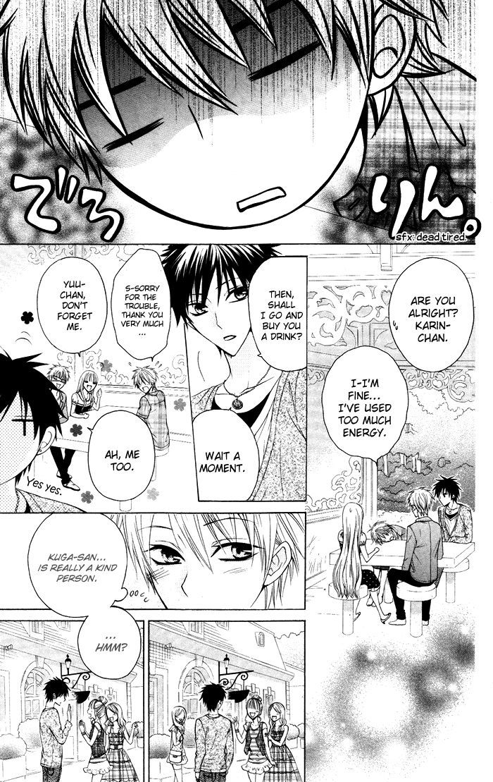 Danshi ing Girl! Vol. 1 Ch. 3 第9页