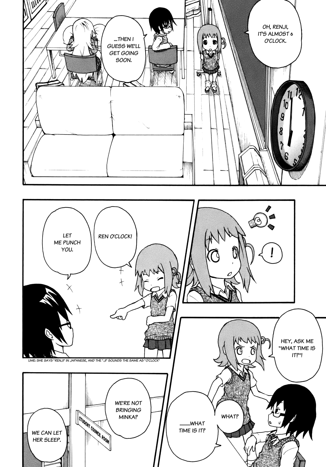 Banoten! Vol. 1 Ch. 2 第11页