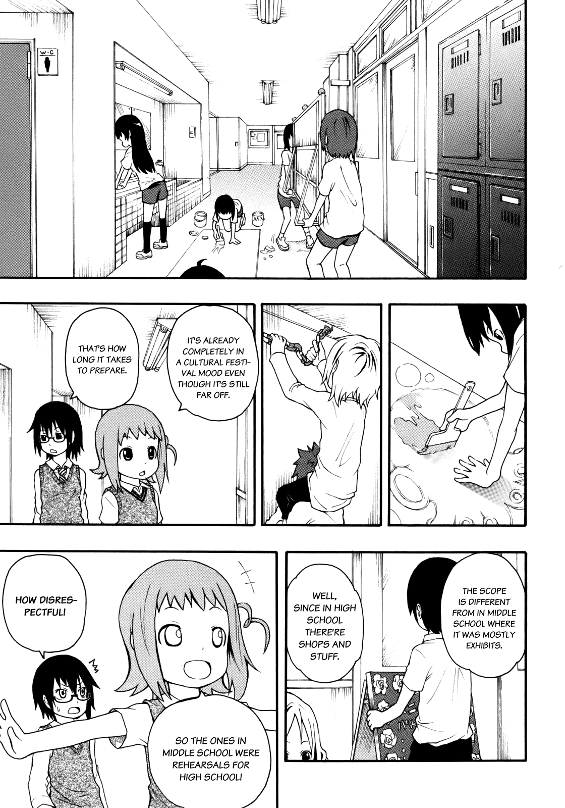 Banoten! Vol. 1 Ch. 2 第12页