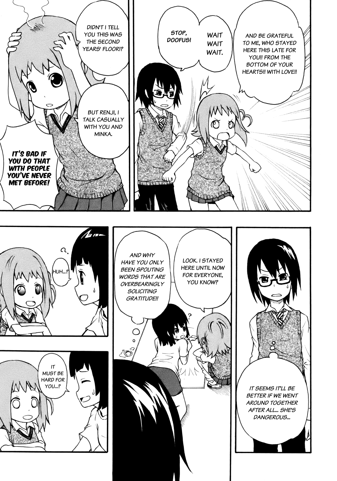 Banoten! Vol. 1 Ch. 2 第14页