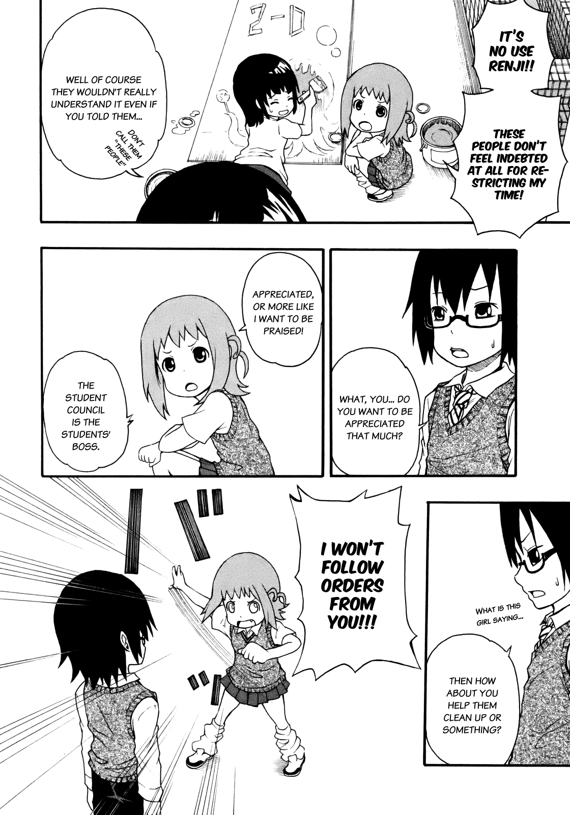 Banoten! Vol. 1 Ch. 2 第15页