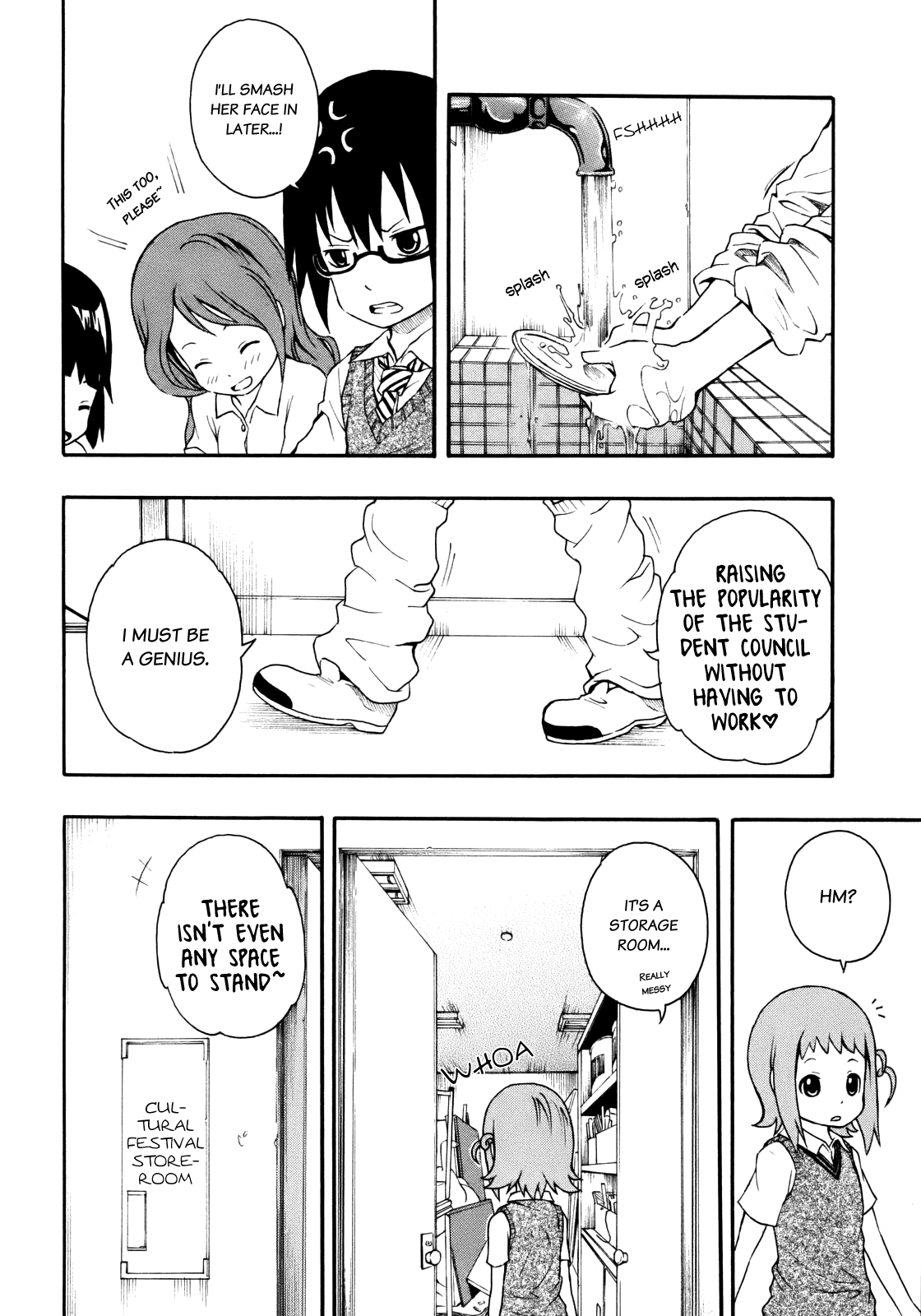 Banoten! Vol. 1 Ch. 2 第17页