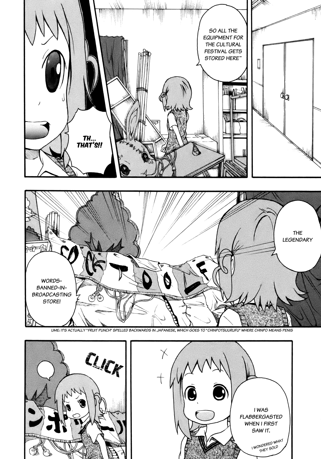 Banoten! Vol. 1 Ch. 2 第19页