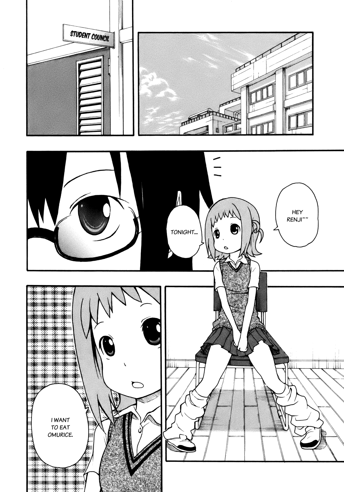 Banoten! Vol. 1 Ch. 2 第3页