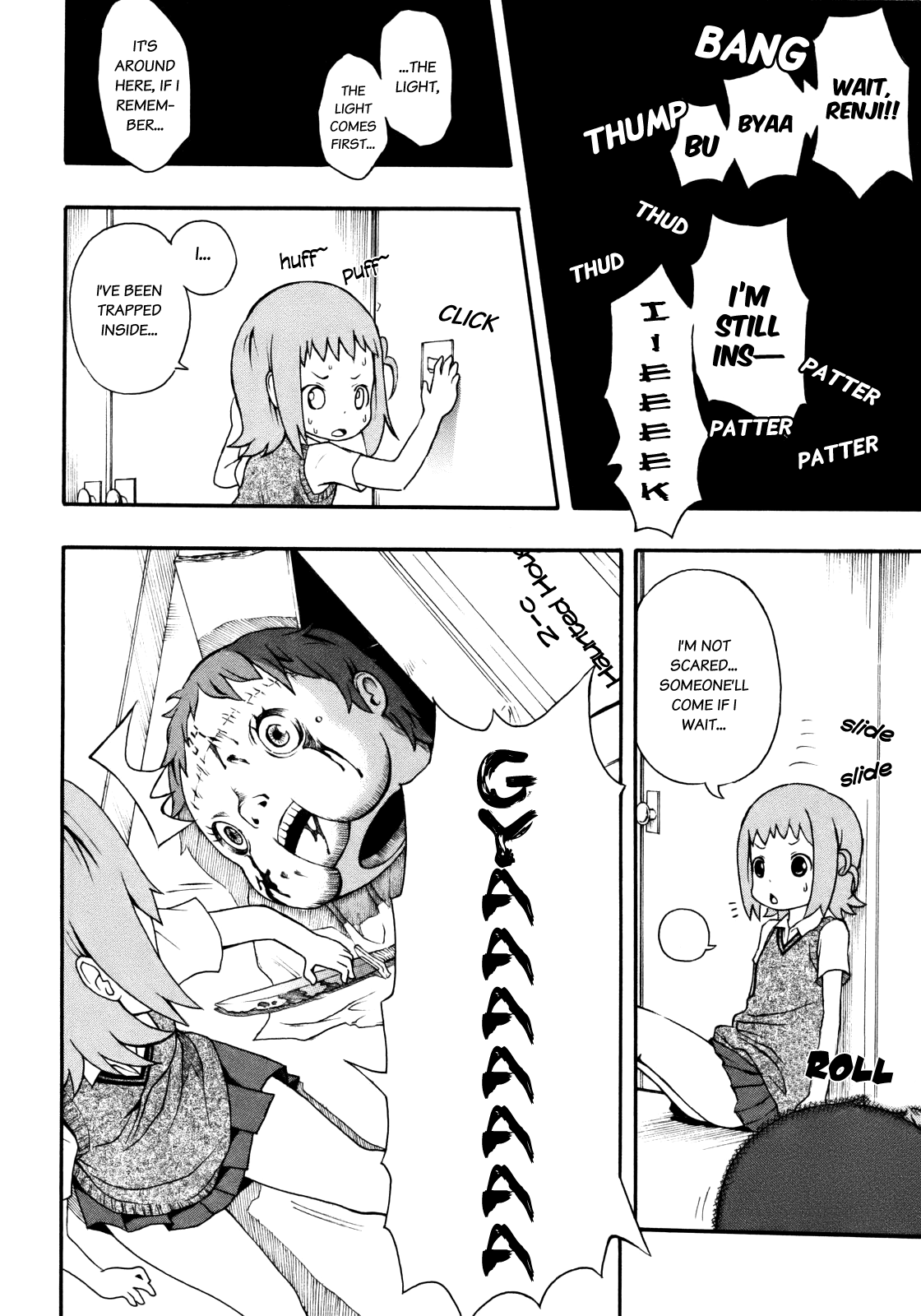 Banoten! Vol. 1 Ch. 2 第21页