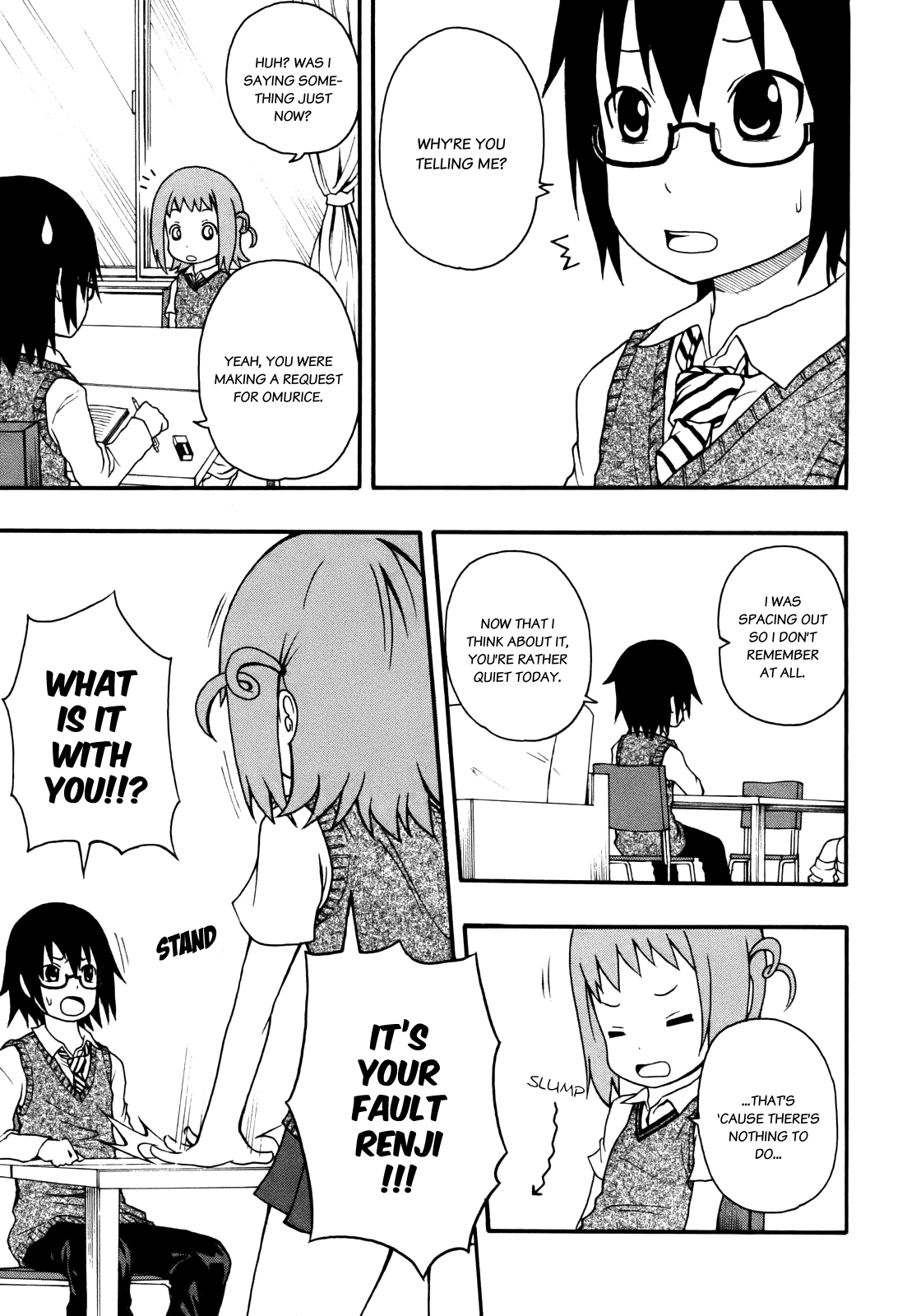 Banoten! Vol. 1 Ch. 2 第4页