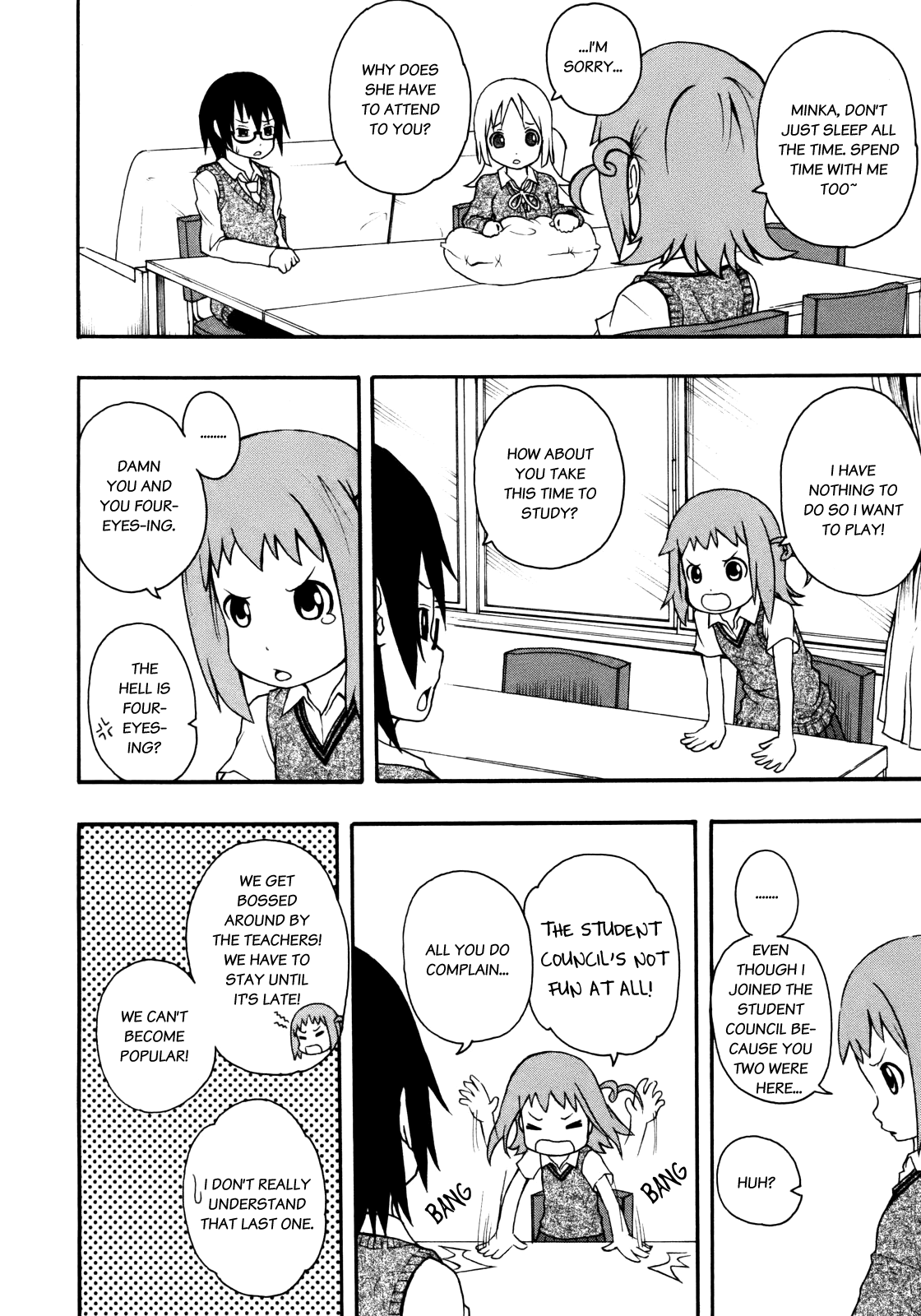 Banoten! Vol. 1 Ch. 2 第7页