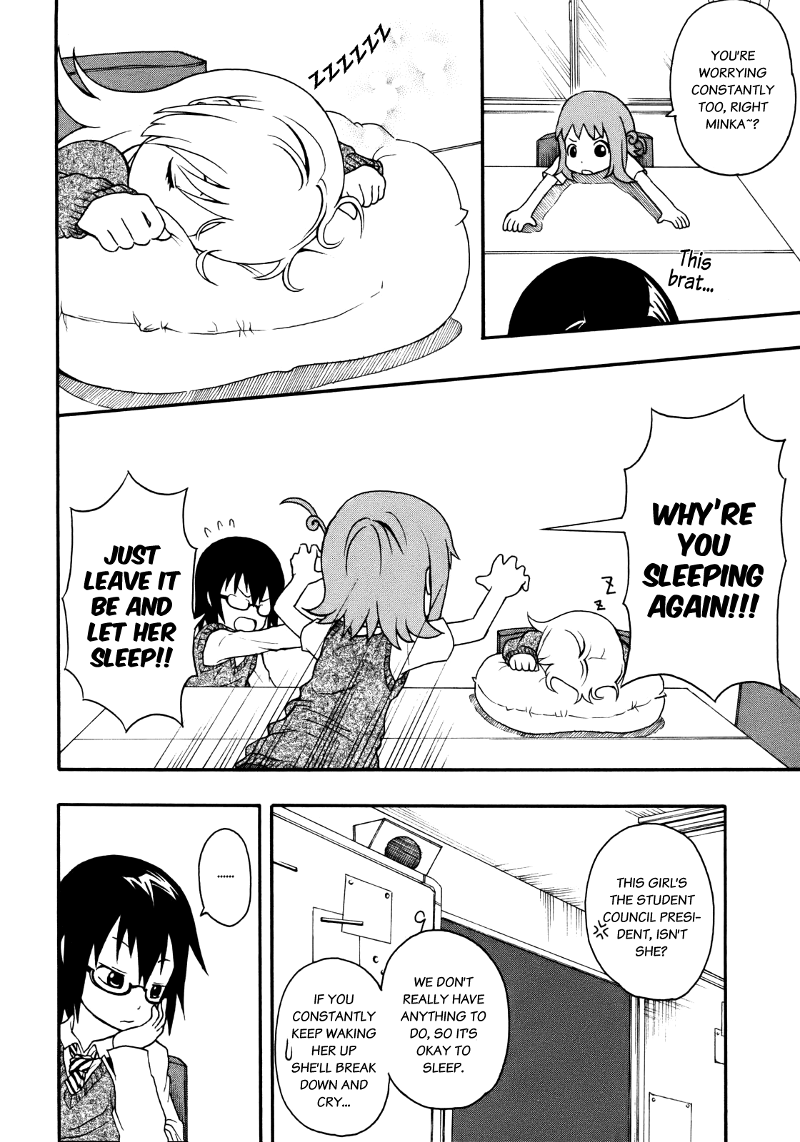 Banoten! Vol. 1 Ch. 2 第9页