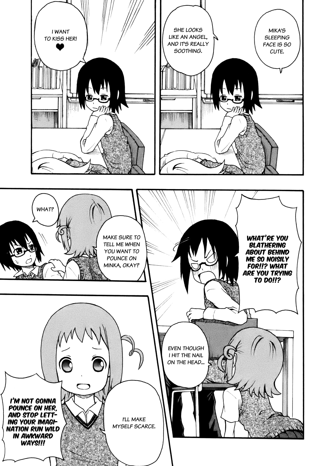 Banoten! Vol. 1 Ch. 2 第10页