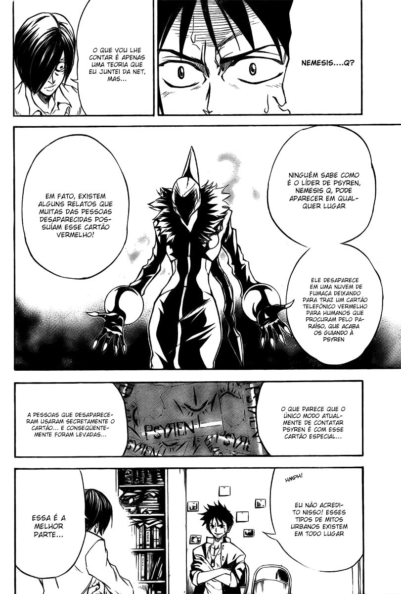 Psyren Mito Urbano 第27页