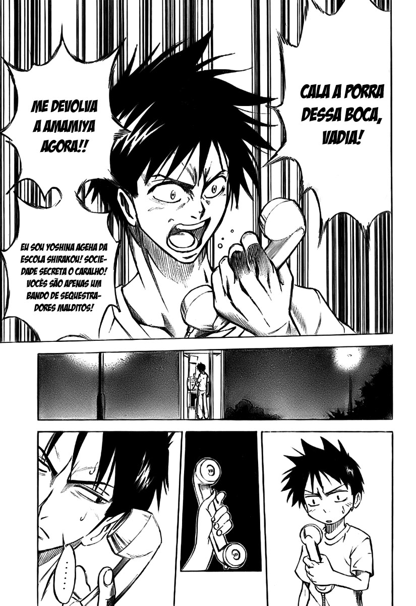 Psyren Mito Urbano 第43页