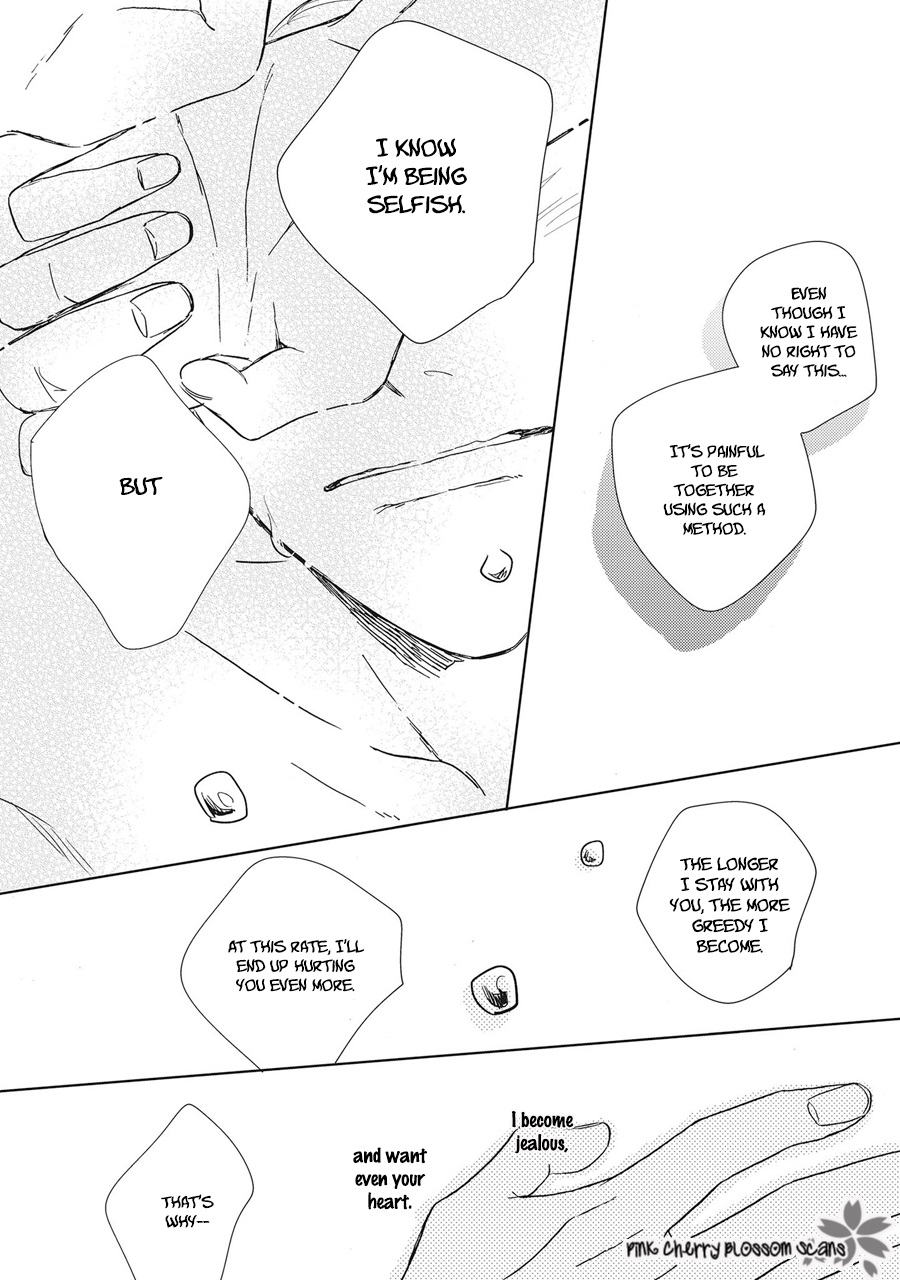 Honjitsu wa Ohigara mo Yoku, Vol. 1 Ch. 6 第21页