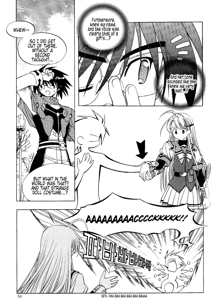 Metal Heart Her Name is... Min Si Ah 第13页