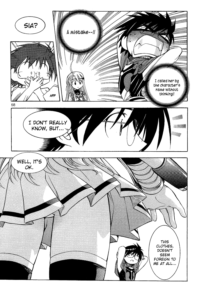 Metal Heart Her Name is... Min Si Ah 第15页