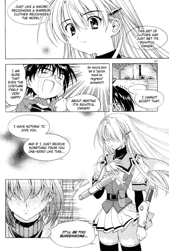 Metal Heart Her Name is... Min Si Ah 第18页
