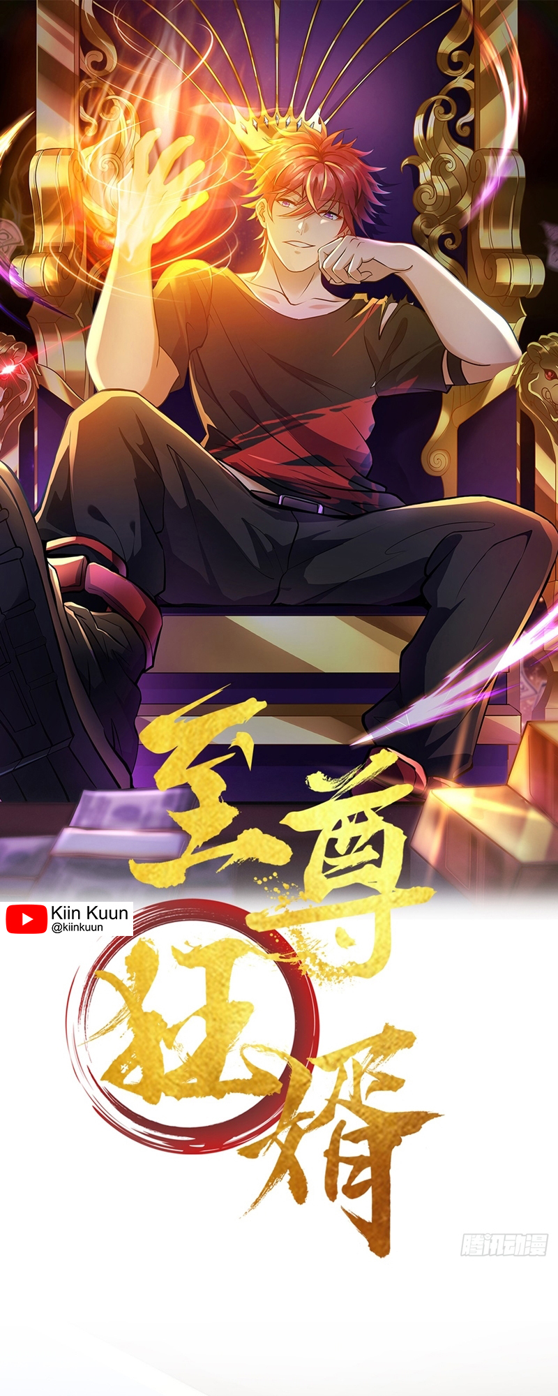 The Supreme Crazy Son-in-Law Ch. 4 第1页