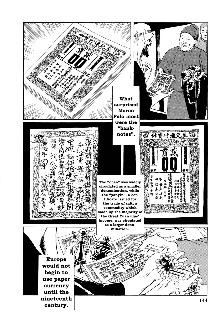 Kublai - Completion of World Conquest Ch. 0.2 第63页