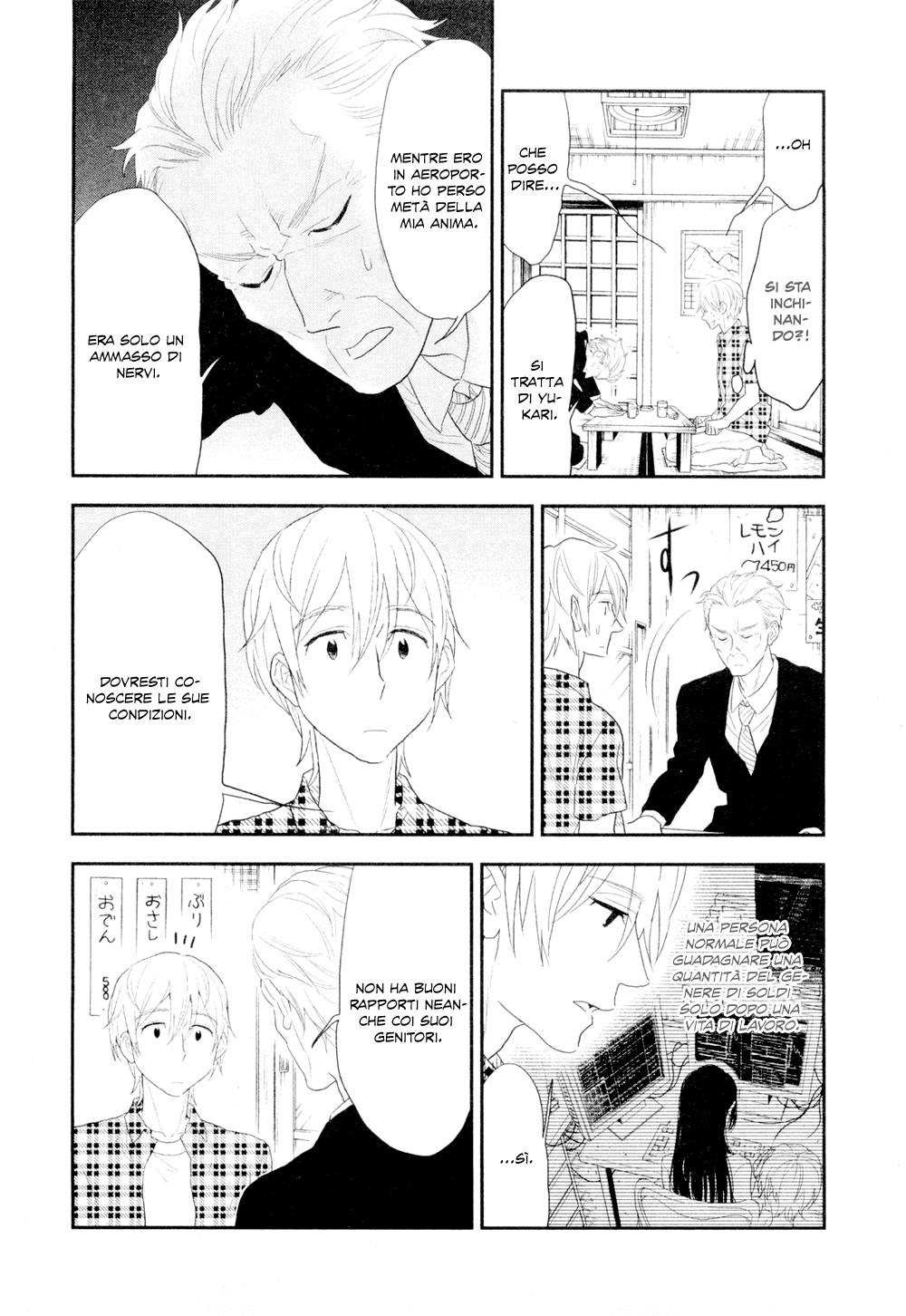 Billionaire Girl Vol. 1 Ch. 4 第26页