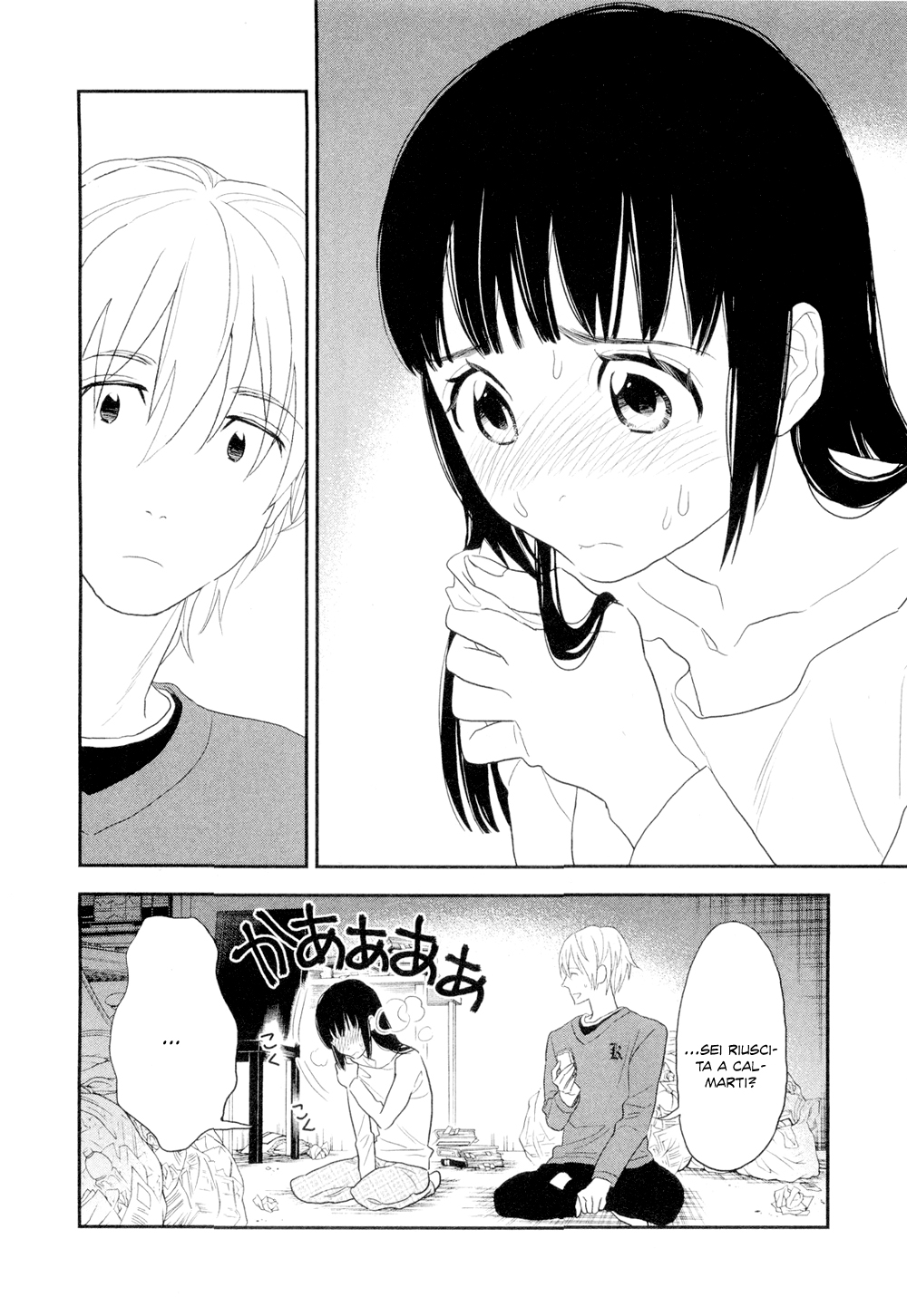 Billionaire Girl Vol. 1 Ch. 4 第9页
