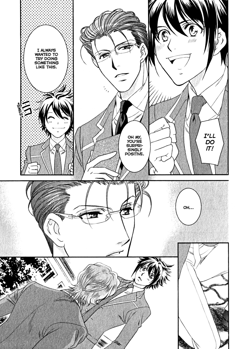 Gakuen Heaven - Double Scramble 第4页