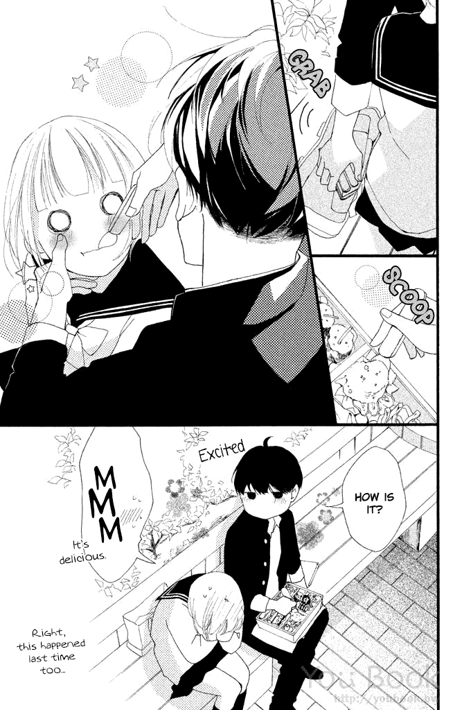 Watashi no Shiiku Gakari-kun Vol. 1 Ch. 2 第14页