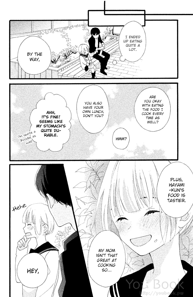 Watashi no Shiiku Gakari-kun Vol. 1 Ch. 2 第15页