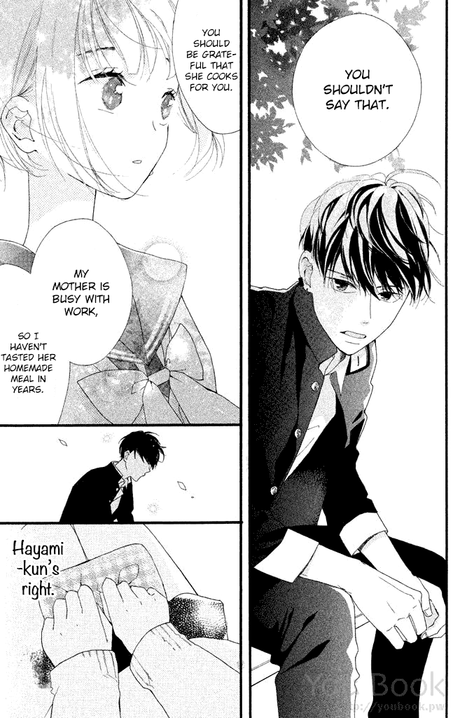 Watashi no Shiiku Gakari-kun Vol. 1 Ch. 2 第16页