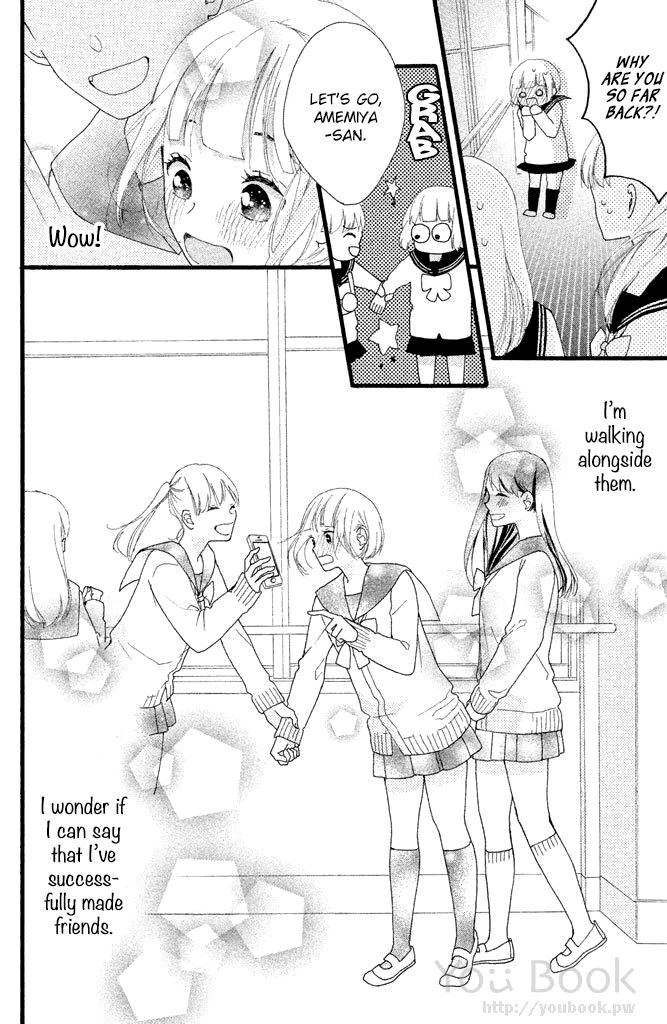 Watashi no Shiiku Gakari-kun Vol. 1 Ch. 2 第25页
