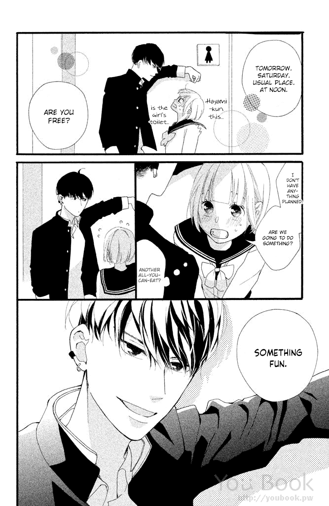 Watashi no Shiiku Gakari-kun Vol. 1 Ch. 2 第31页