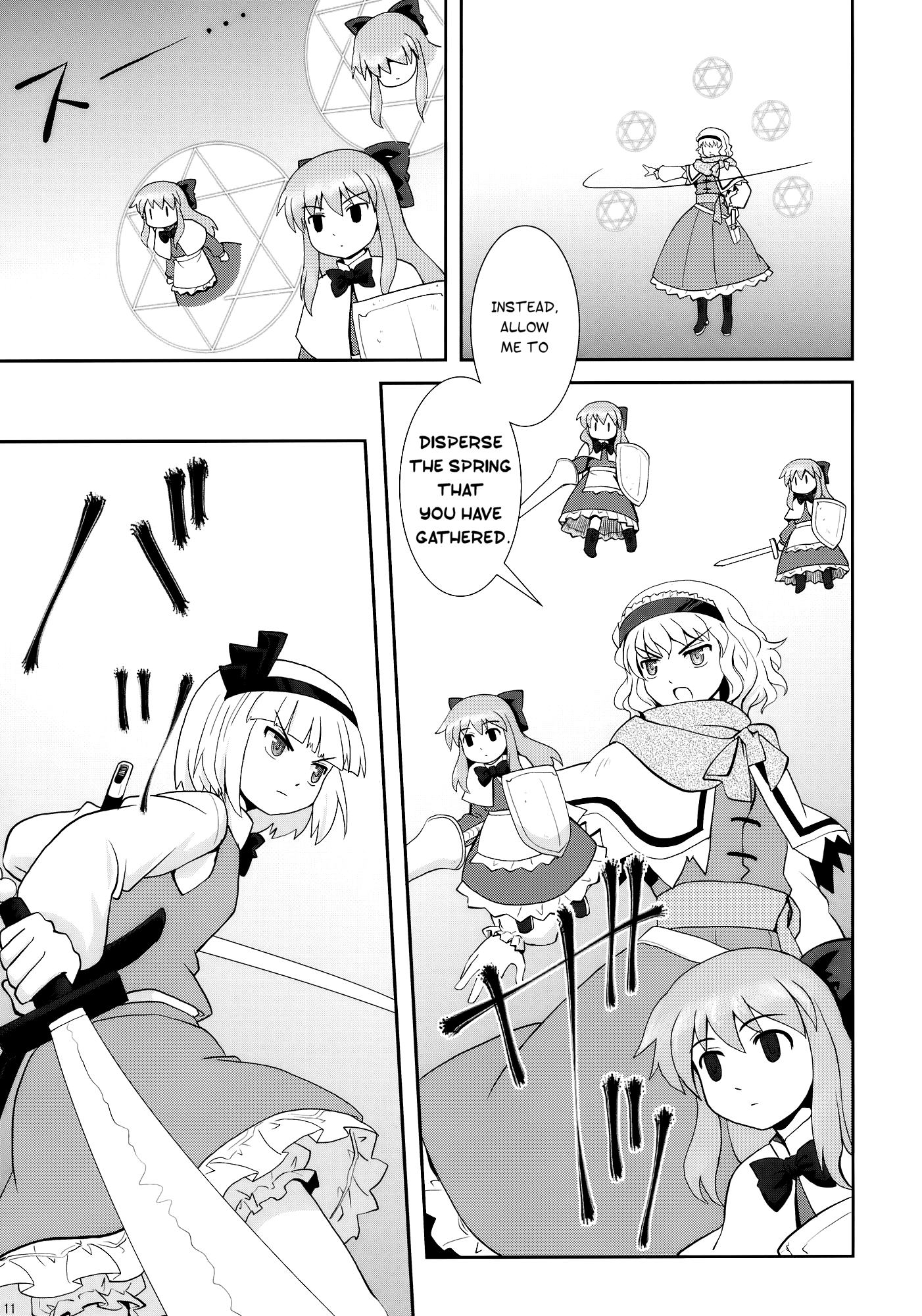 Touhou - Nanairo no Haruyuki (Doujinshi) Oneshot 第11页
